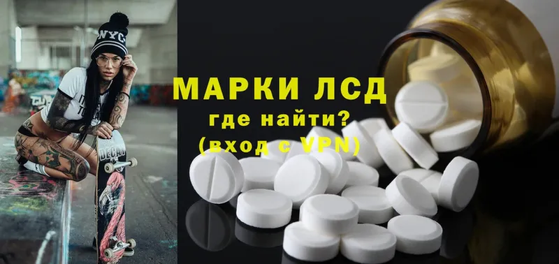 ЛСД экстази ecstasy Махачкала